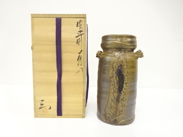 備前焼　見附文雄造　花入